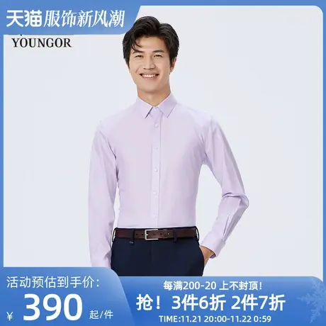 【商场同款】雅戈尔男士长袖衬衫秋季新款官方商务长袖衬衫S3289商品大图