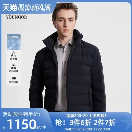 雅戈尔男士加厚羽绒服秋冬季新款商务休闲保暖短款拆卸帽防风外套图片