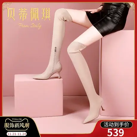长筒靴女过膝长靴女冬靴子女2023年秋款新款瘦瘦靴细跟高跟弹力靴图片