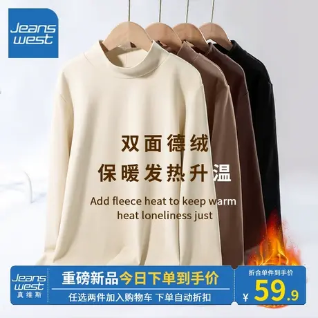 KV真维斯黑色修身德绒打底衫女秋冬季2023新款半高领显瘦针织毛衣商品大图