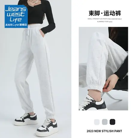 真维斯LIFE灰色休闲运动裤2023新款女春秋款百搭小个子束脚卫裤女商品大图