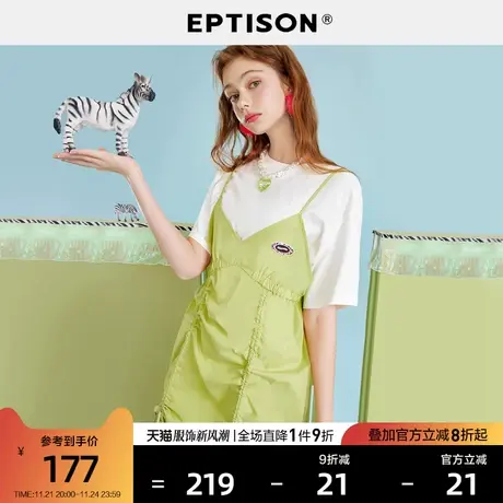 EPTISON连衣裙女2024夏季新款两件套少女t恤吊带裙甜美抽绳短裙图片