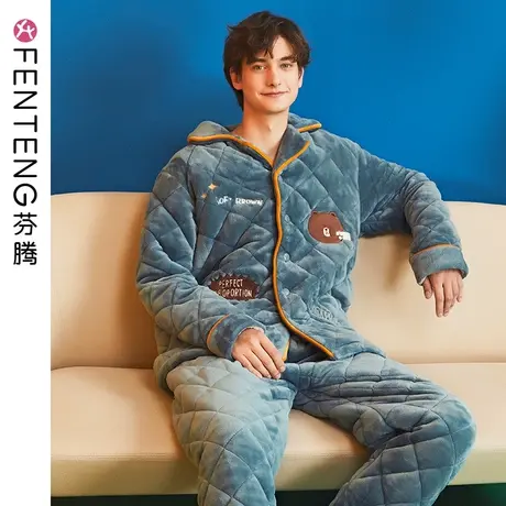 芬腾布朗熊法兰绒睡衣男三层加厚夹棉冬季家居服珊瑚绒保暖男套装商品大图