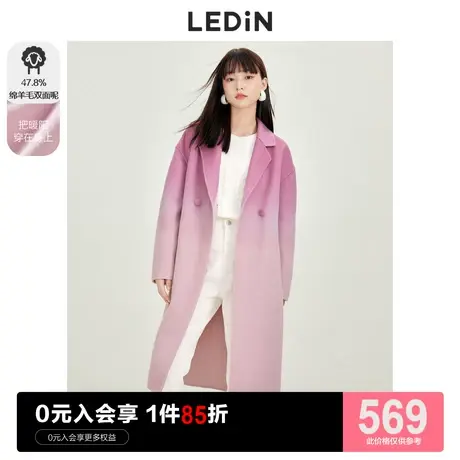 乐町渐变长款大衣休闲秋冬新款女装时尚盐系甜酷毛呢外套设计感图片