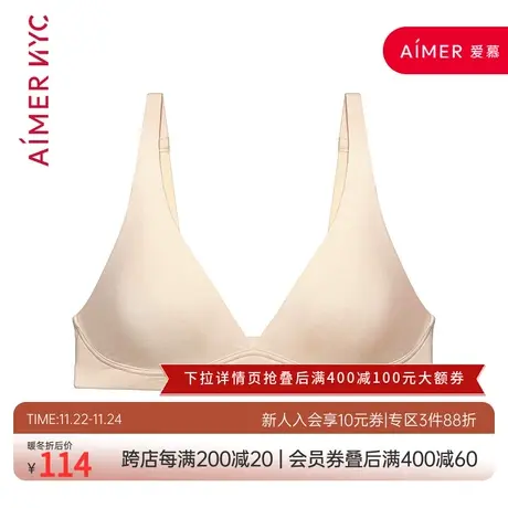 爱慕NYC SKIN舒肤4/4薄杯文胸AN130371图片