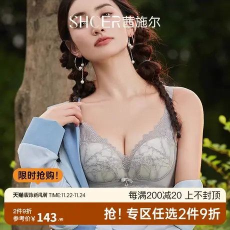 茜施尔内衣女无钢圈薄款小胸显大聚拢上托收副乳防外扩调整型文胸图片