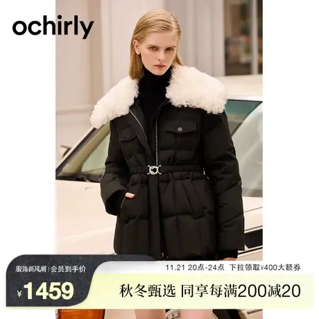 羊毛皮毛领 高比例羽绒外套女格雷系 欧时力 23新款秋冬配腰带商品大图