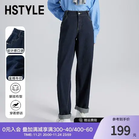 韩都衣舍2024年春新款女百搭老爹裤chic慵懒深色休闲长裤DX21018图片