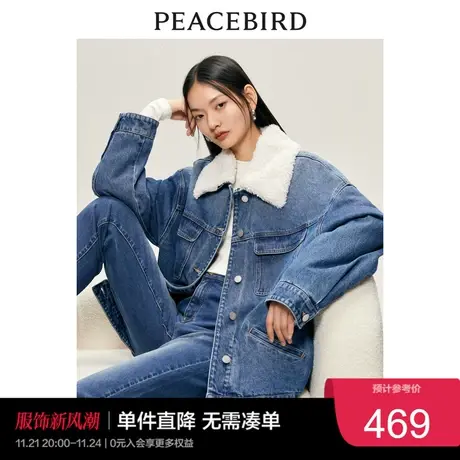 太平鸟仿羊羔毛拼接领牛仔外套女加厚2023秋冬时尚街头夹克女奥莱图片