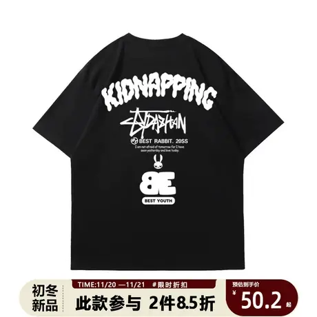 嘻哈街头oversize美式复古印花纯棉短袖T恤男女夏季潮牌宽松上衣商品大图