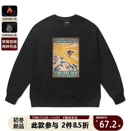 美式高街重磅男士卫衣复古vintage做旧海报运动风潮牌中长款衣服商品大图