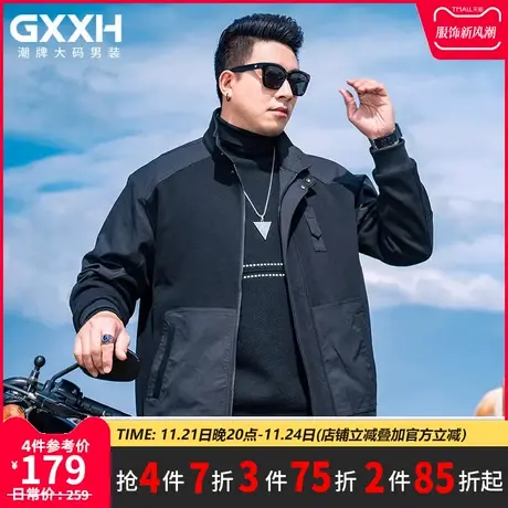 GxxH大码男装外套男日系复古宽松工装秋季立领潮流百搭飞行服夹克图片