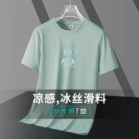 液氨丝光棉短袖t恤男装2025新款夏季冰丝凉感速干半袖小熊打底衫商品大图