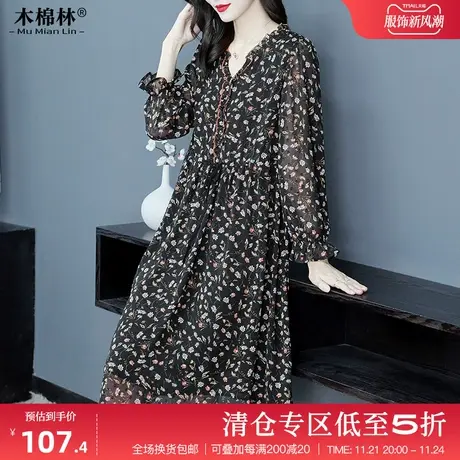 胖mm2024春季新款碎花雪纺长袖连衣裙大码女装中年妈妈显瘦中长裙图片
