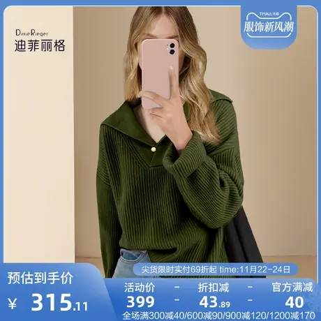 迪菲丽格秋季2023新款女装慵懒风墨绿色毛衣百搭减龄洋气针织衫潮商品大图