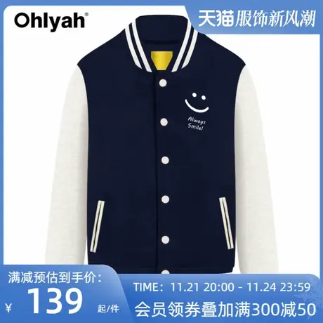 棒球服女情侣装潮牌纯棉外套宽松大码笑脸印花团队公司工作服定制图片