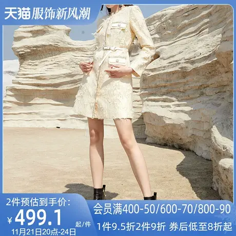 AUI杏色小香风西装外套女2024秋冬新款高级感中长款重工修身大衣图片