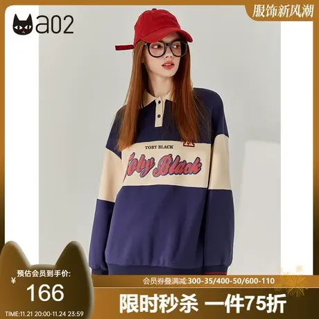 【漫步】a02学院风卫衣女2023秋季新品复古拼接套头卫衣百搭上衣商品大图