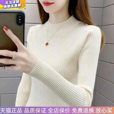 米白色毛衣女半高领针织衫弹力修身时尚上衣2024秋冬百搭打底衫女商品大图