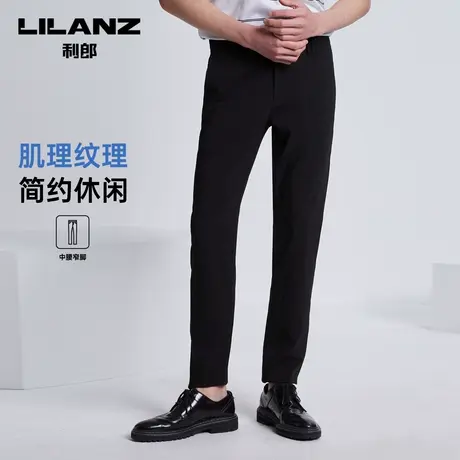 利郎休闲裤男士裤子修身商务暗花纹夏季新款薄款冰丝长裤图片