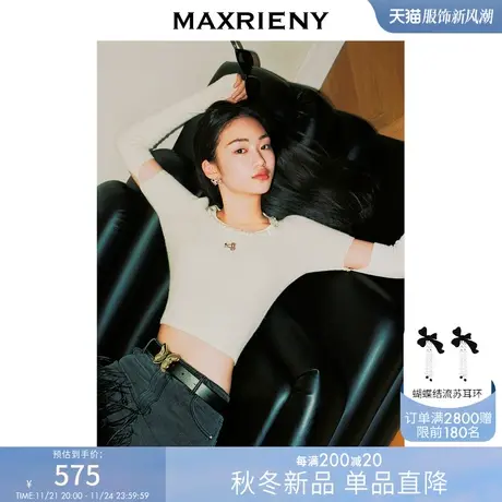[买4免1]MAXRIENY甜辣风辣妹y2k套头针织衫秋冬修身上衣内搭小衫商品大图