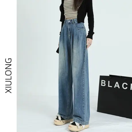 高腰阔腿牛仔裤女秋春秋2023年新款显瘦直筒宽松梨形身材拖地裤子图片