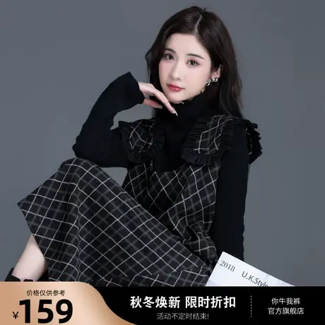 格子毛呢背带裙女秋冬2024新款小众a字背心法式连衣裙中长款长裙图片
