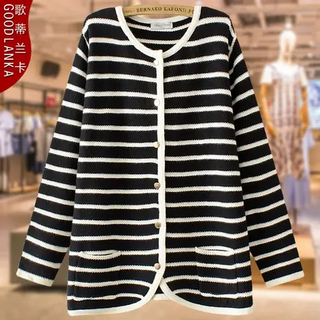 加肥加大码妈妈秋装开衫毛衣女宽松显瘦中年人条纹V领针织衫外套商品大图