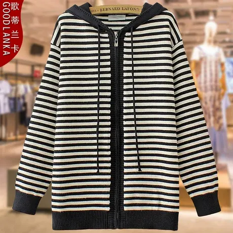 加肥加大码妈妈秋冬外穿毛衣女宽松洋气减龄条纹连帽拉链针织外套商品大图