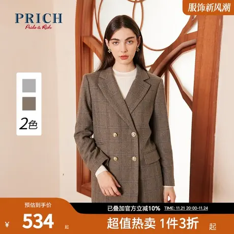 PRICH商场同款西装新品秋冬新款绵羊毛通勤商务抗皱性好外套女商品大图