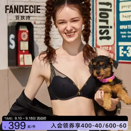 【喵喵杯】芬狄诗无钢圈内衣女网纱厚杯小胸上托聚拢文胸FB00276图片