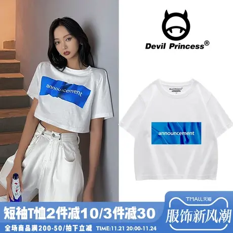 甜酷小个子设计感纯棉短袖T恤女2024夏季新款宽松露肚脐上衣ins潮商品大图