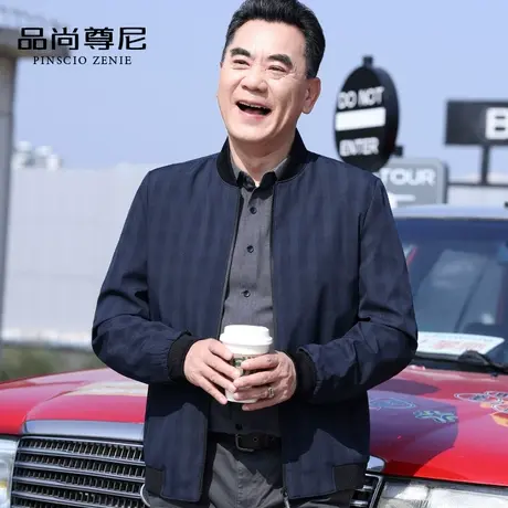 爸爸春装外套简约休闲条纹40-50岁男士棒球服中老年商务夹克春秋商品大图