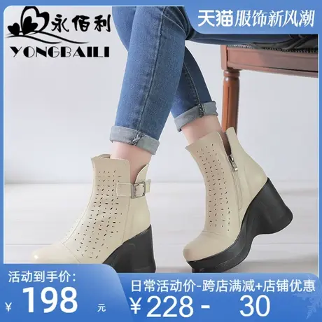 2025春新款厚底凉靴马丁靴牛皮镂空女鞋坡跟高跟真皮松糕短靴皮靴商品大图