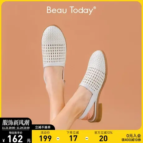 BeauToday夏季新款粗跟编织时装凉鞋女鞋小众包头真皮平底单鞋女商品大图