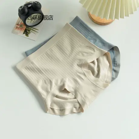 B196秋季新款无缝高腰收腹蜜桃臀无痕莫代尔薄款透气贴身少女内裤商品大图