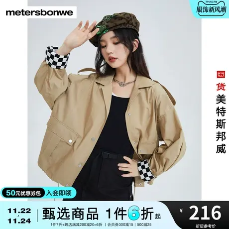 美特斯邦威茄克女西装领棉布宽松春秋休闲商务通勤外套图片