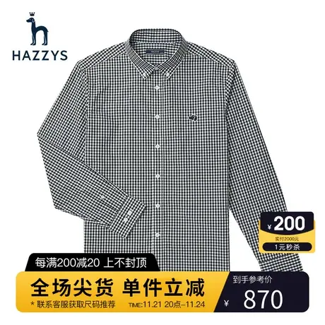 Hazzys哈吉斯春季新品男士上衣长袖衬衫时尚休闲格子衬衣外套男潮图片