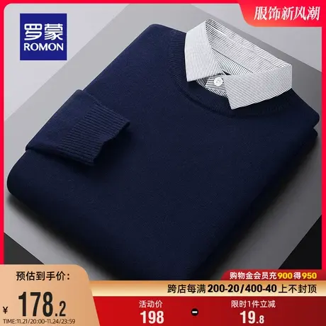罗蒙男士时尚休闲保暖针织衫2023秋季新款弹力百搭假两件翻领毛衣图片
