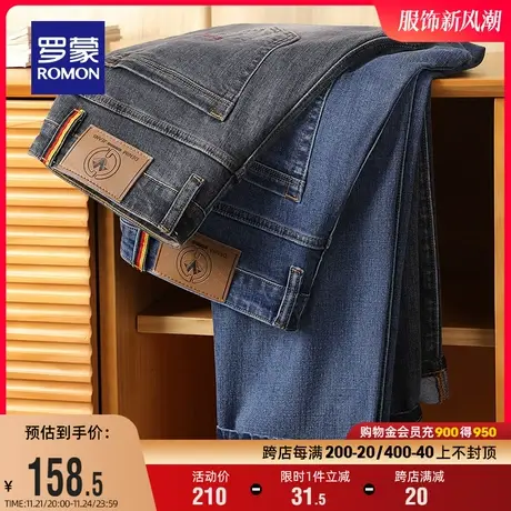 罗蒙男士弹力加厚商务休闲裤2023冬季新款时尚宽松百搭直筒裤长裤图片