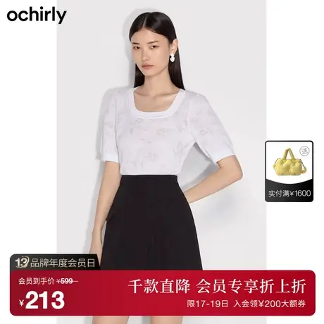 ochirly欧时力 短袖针织衫女新款夏装U领嵌纹胶章法式复古别致商品大图