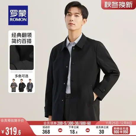 罗蒙男士夹克2024春季时尚休闲百搭中长款风衣中青年修身简约外套商品大图