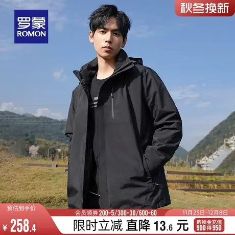【一衣三穿】罗蒙男士户外冲锋夹克衣服2023秋冬新款抓绒登山外套图片