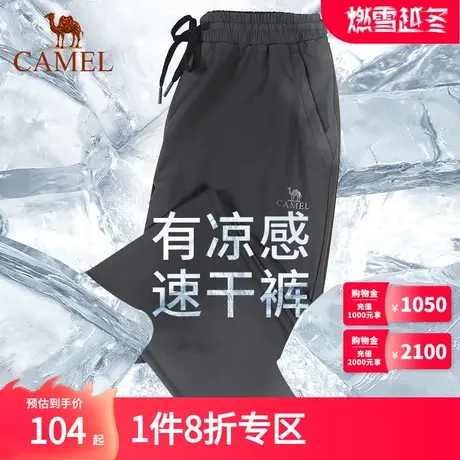 Camel骆驼速干裤2023夏季薄款直筒宽松显瘦黑色运动裤休闲裤女商品大图