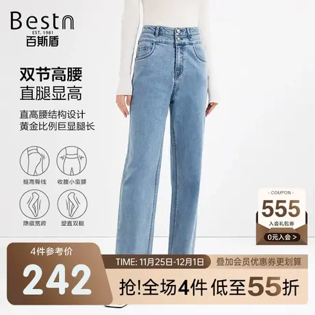 百斯盾女装牛仔裤2023春装秋款垂感舒适自然宽松高腰显瘦直筒长裤商品大图