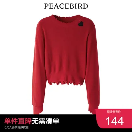 太平鸟年秋季新款个性毛边线套衫A3EEC3413奥莱图片