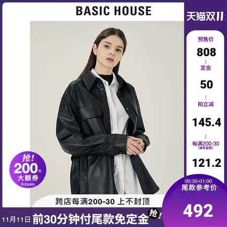 Basic House/百家好2021冬新款商场同款皮衣修身衬衫外套HVWS721E图片