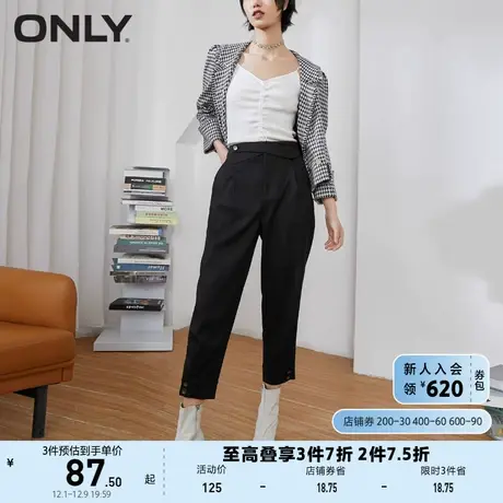 ONLY奥莱夏季气质宽松显瘦九分长西装休闲裤女商品大图