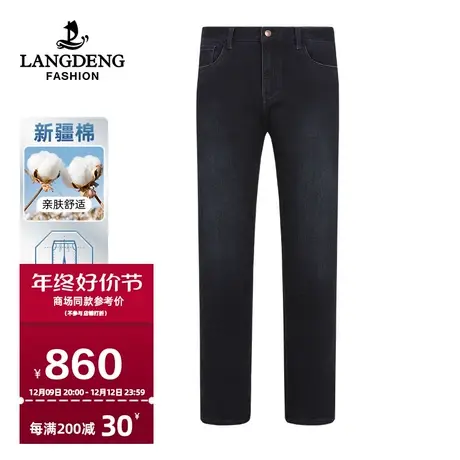 【商场同款】浪登男士牛仔裤2023秋冬新款水洗柔软舒适长裤子男商品大图