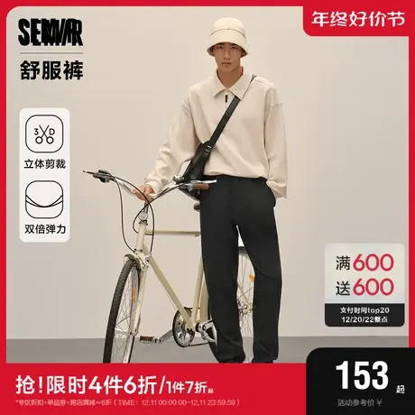 舒服裤|商场同款森马休闲裤男2023秋季新款简约商务风小脚长裤潮商品大图